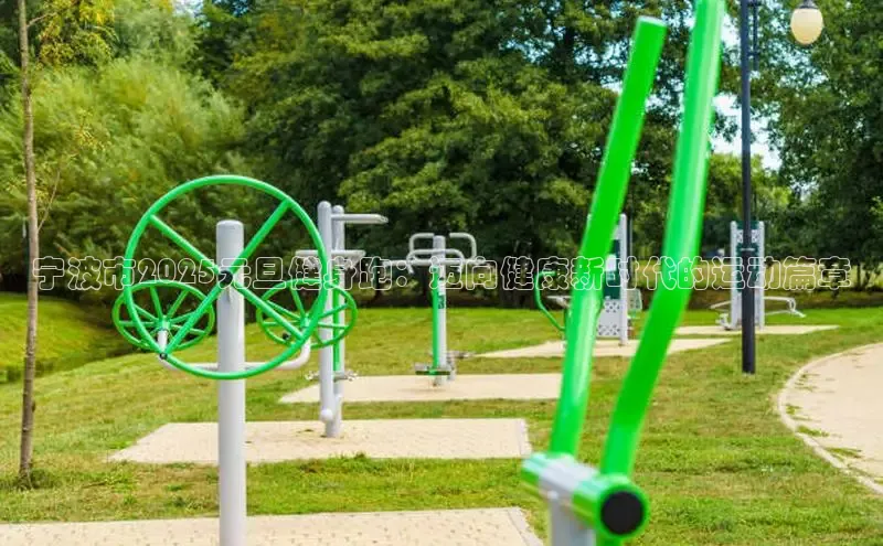 304永利集团官网入口