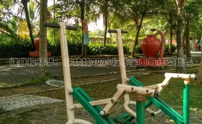 304永利集团有限公司