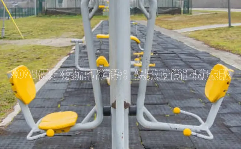 304永利集团有限公司