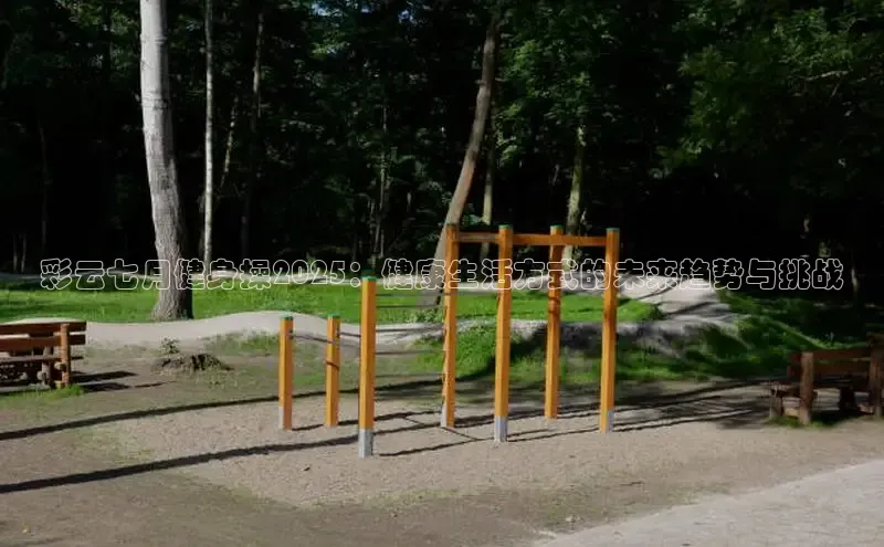 304永利集团有限公司